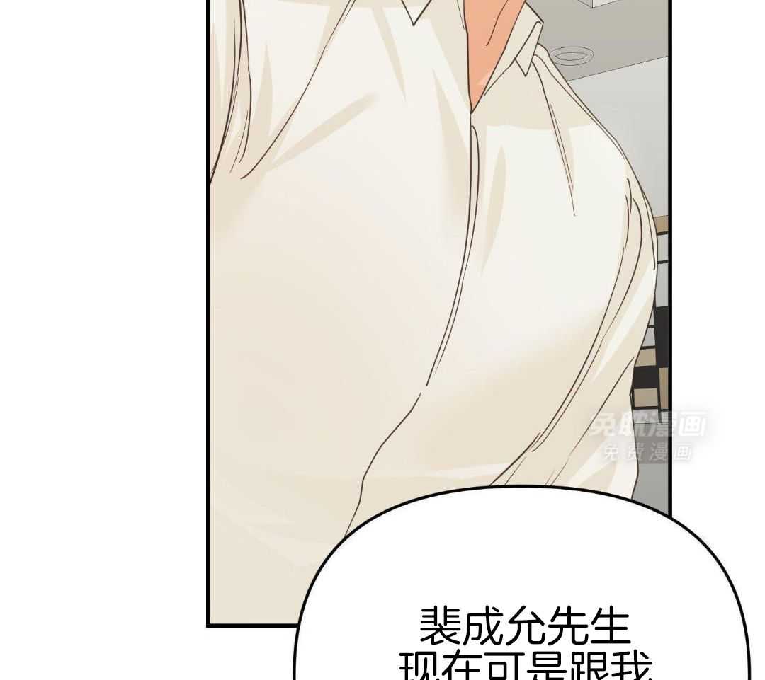 豪赌深渊第58话图