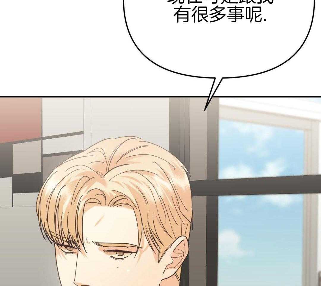 豪赌深渊第58话图