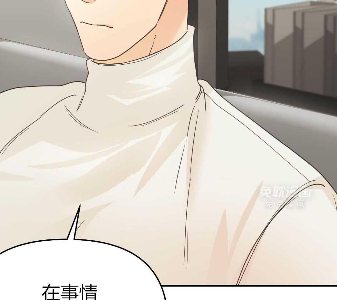 豪赌深渊第58话图