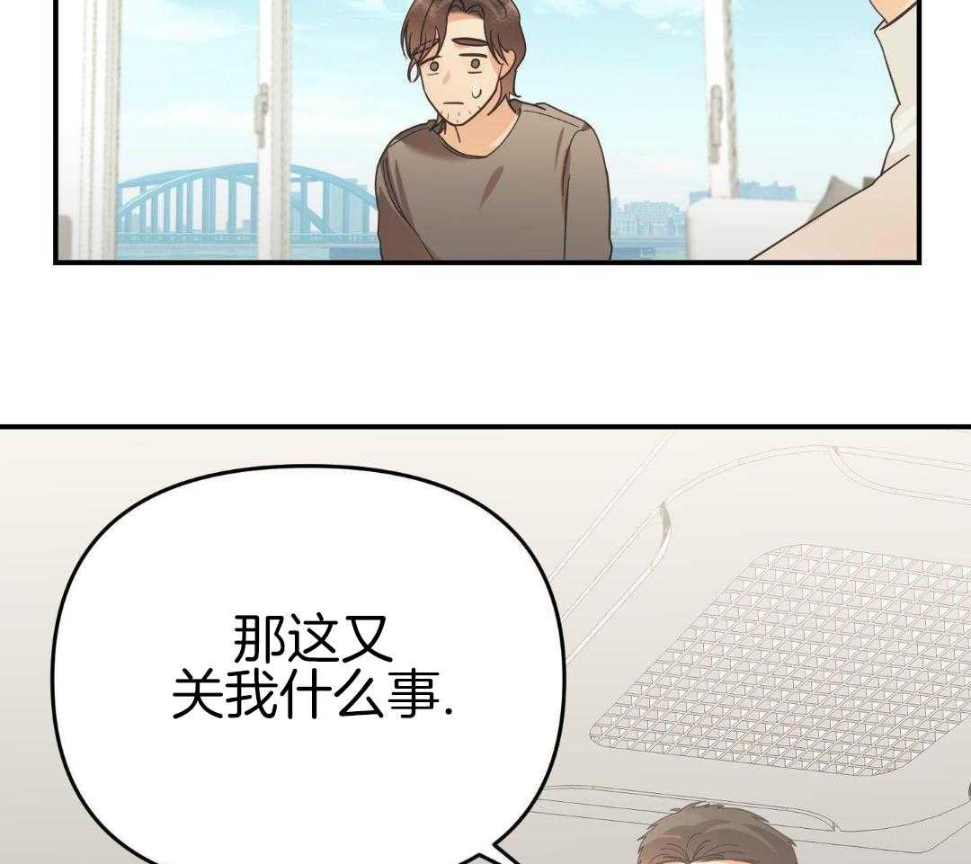 豪赌深渊第58话图