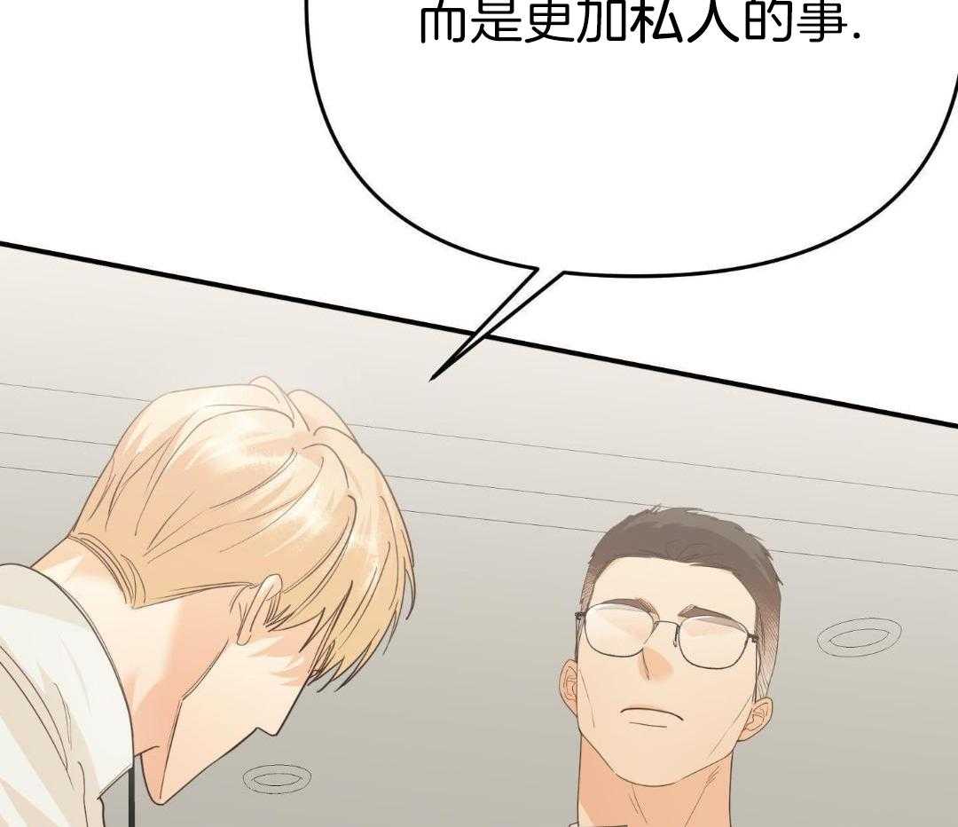 豪赌深渊第59话图