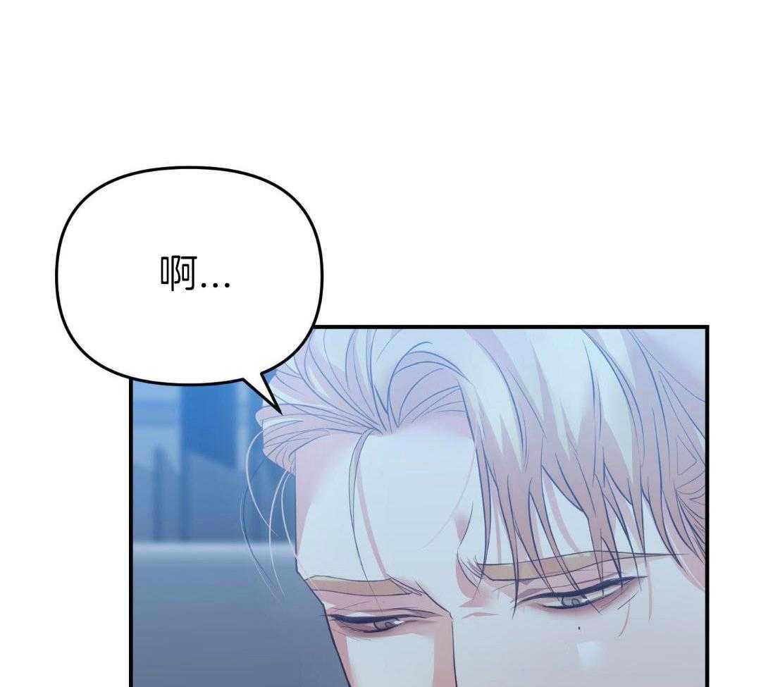 豪赌深渊第7话图