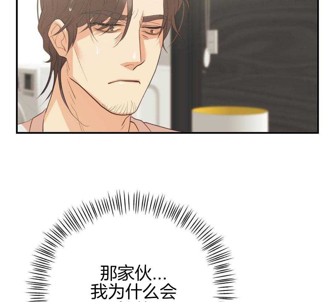 豪赌深渊第9话图