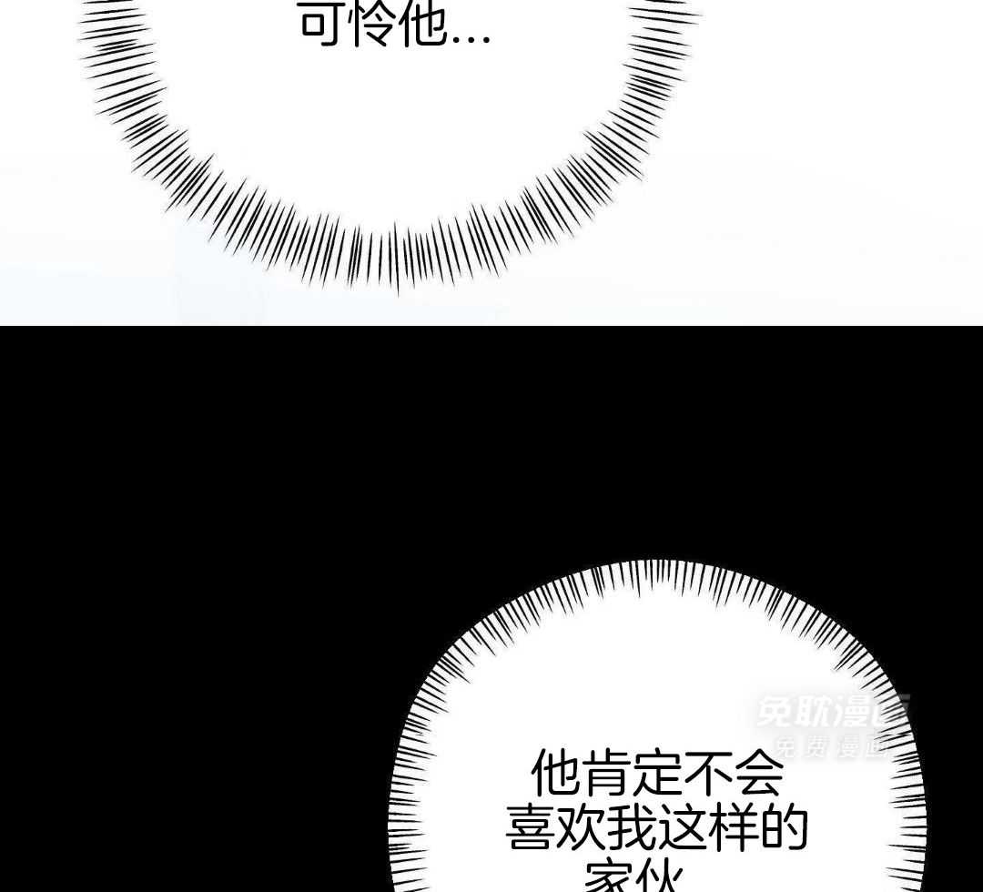 豪赌深渊第9话图