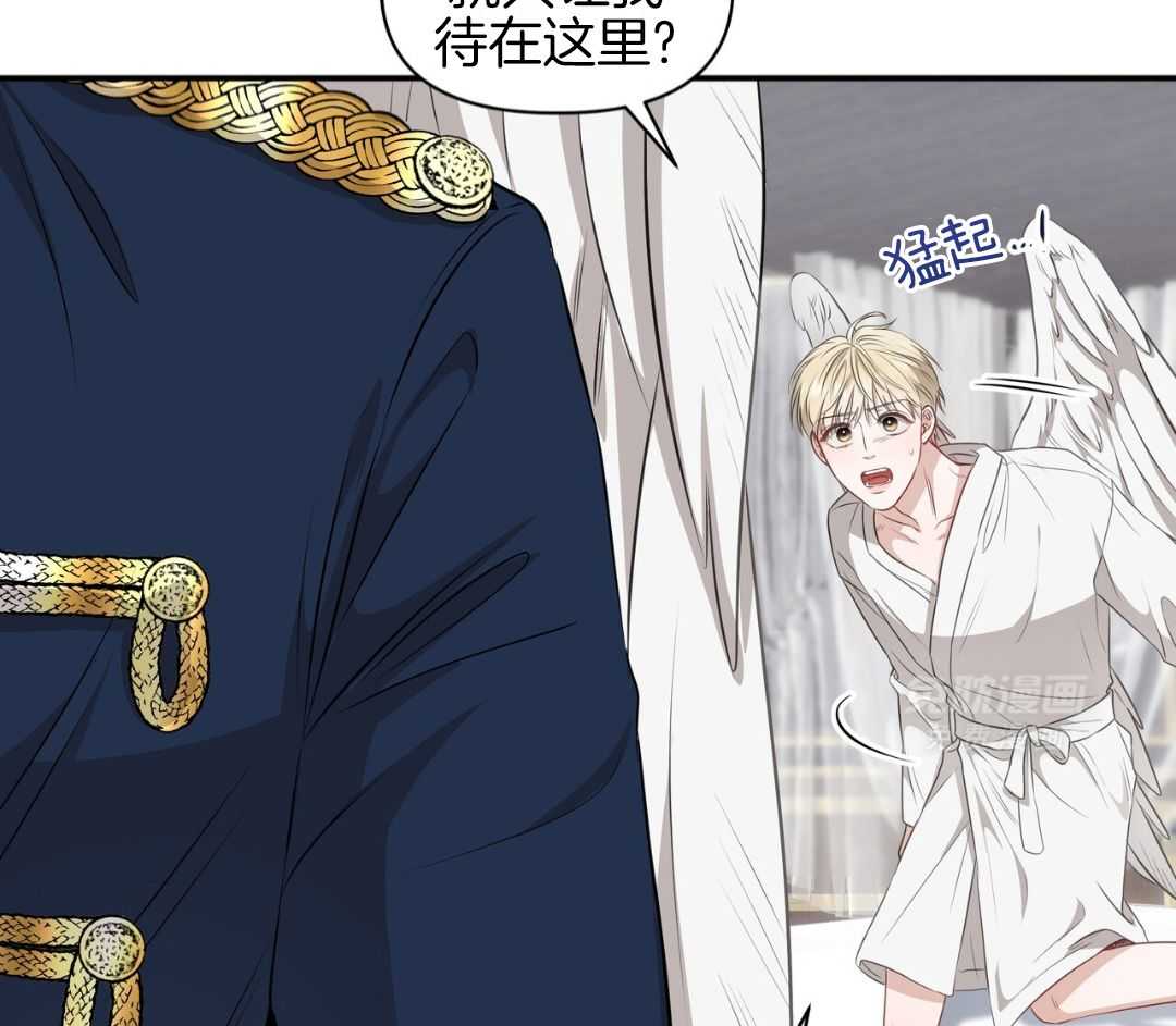 黑化大公总想欺君第13话图