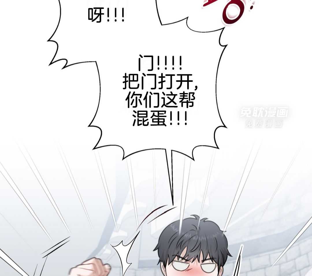 黑化大公总想欺君第14话图