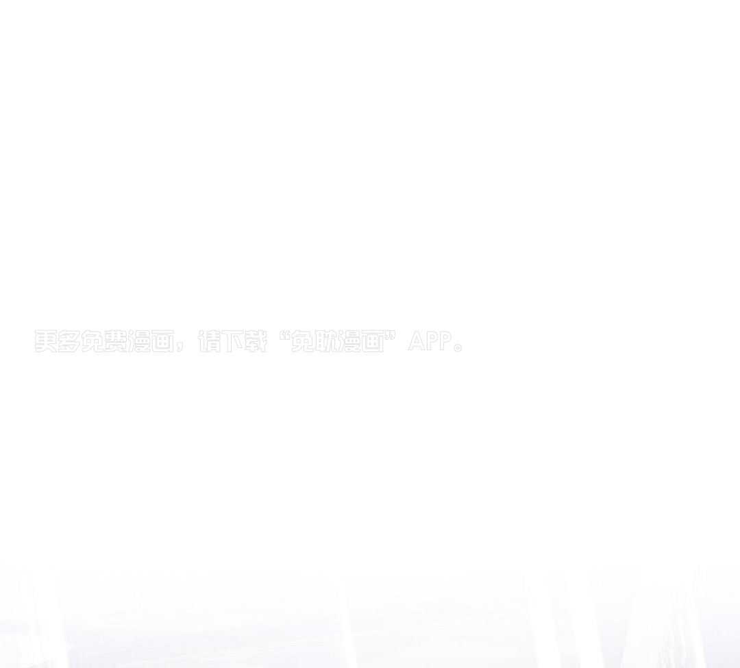 黑化大公总想欺君第15话图