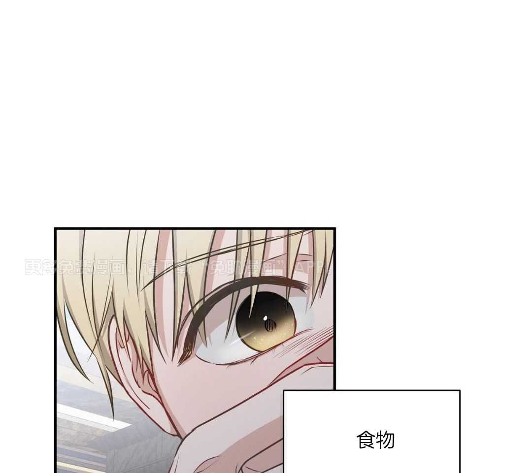 黑化大公总想欺君第16话图