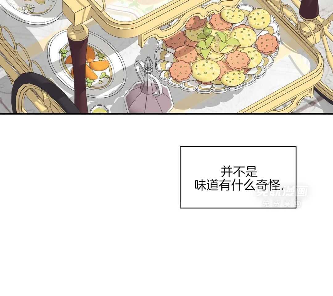 黑化大公总想欺君第16话图