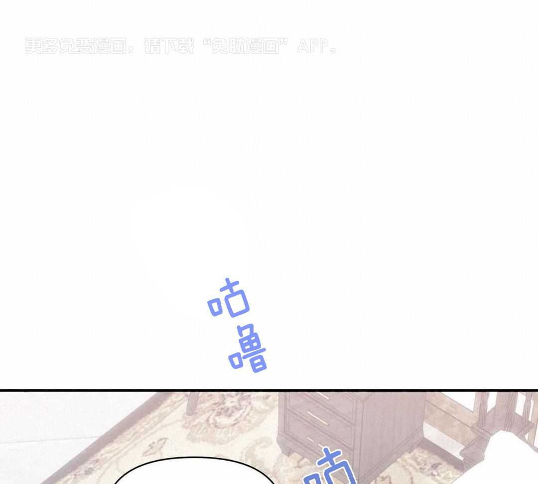 黑化大公总想欺君第17话图