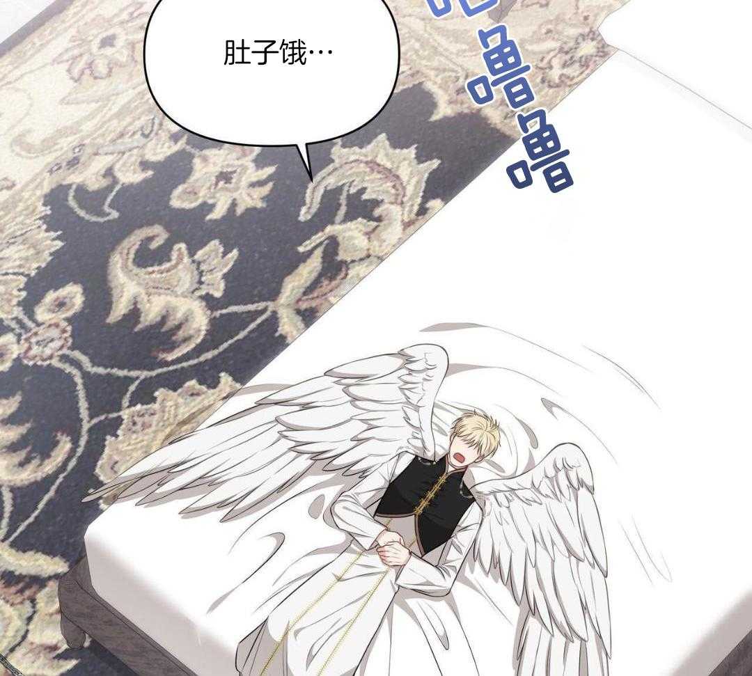 黑化大公总想欺君第17话图