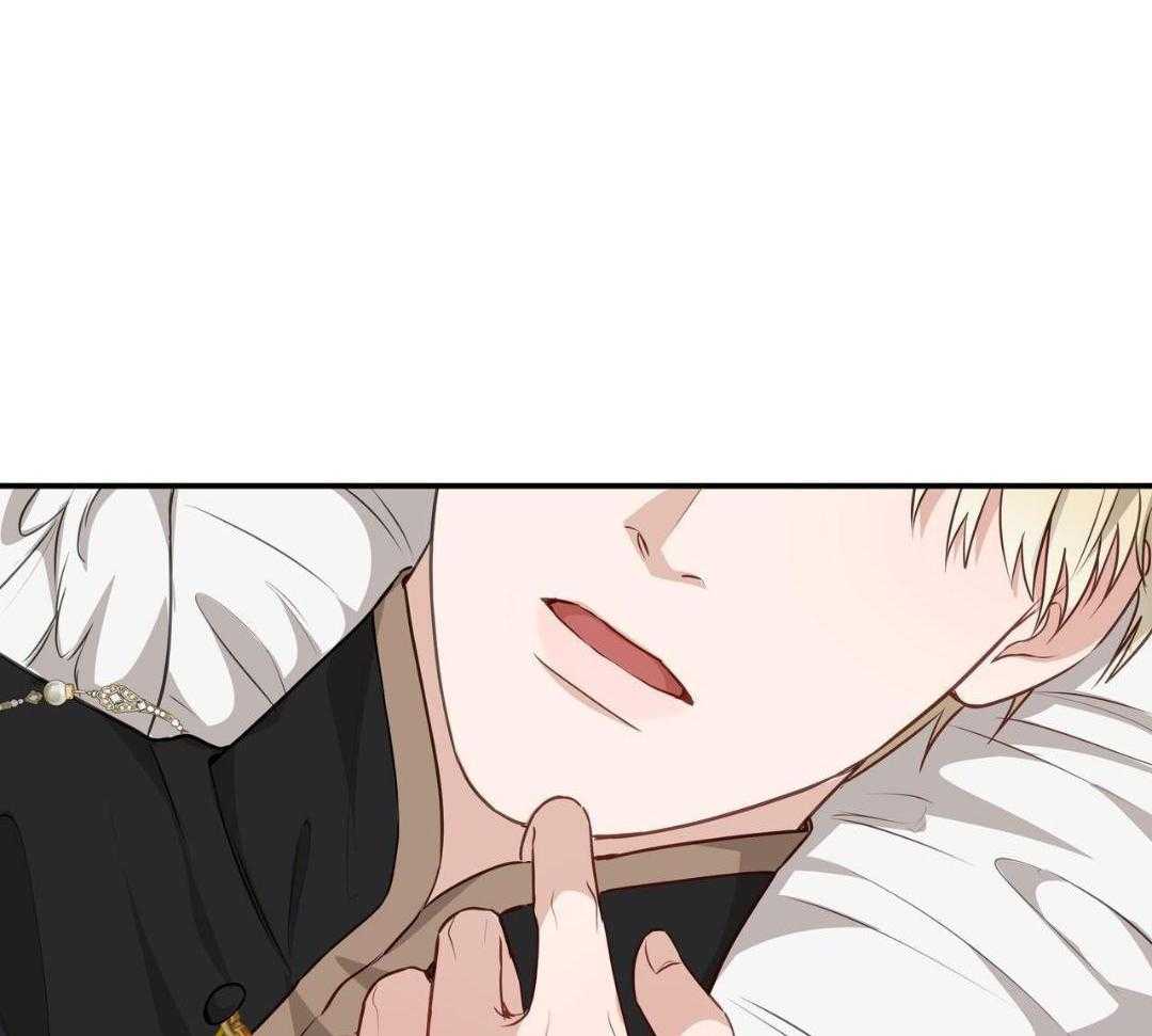 黑化大公总想欺君第17话图