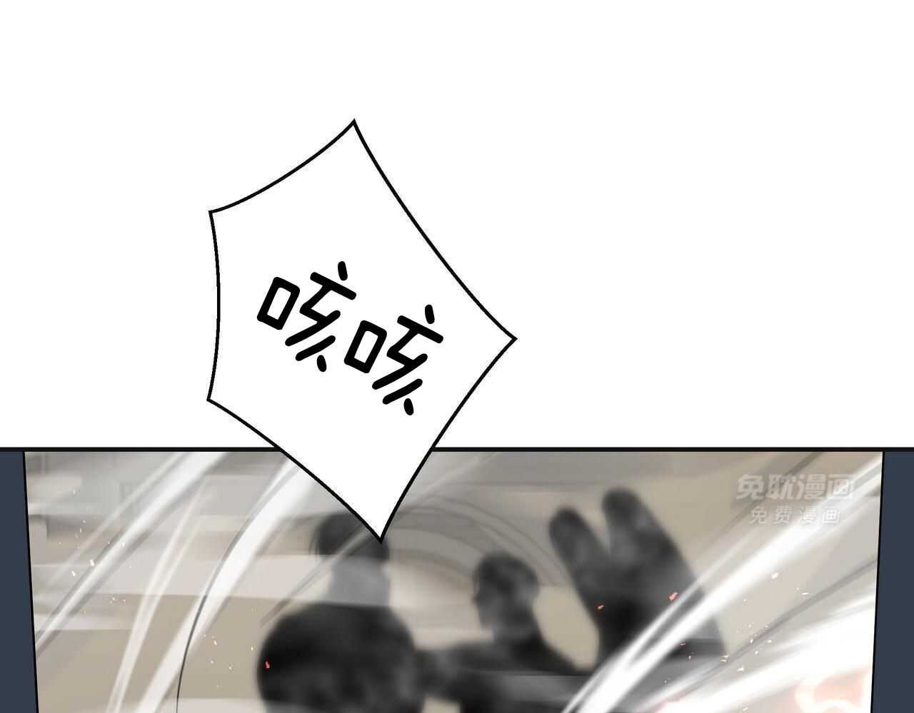 黑化大公总想欺君第21话图