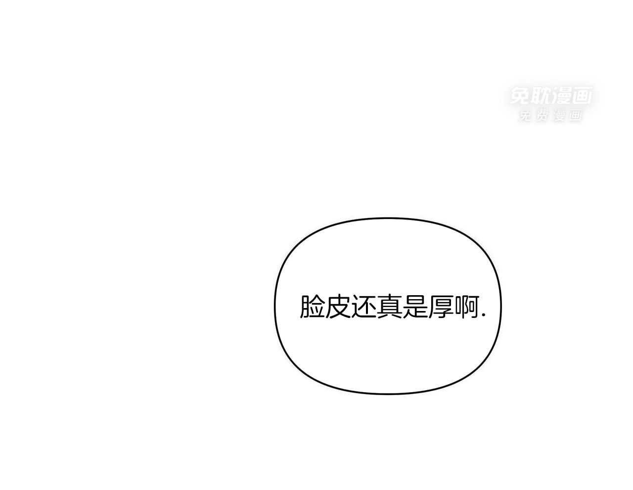 黑化大公总想欺君第22话图