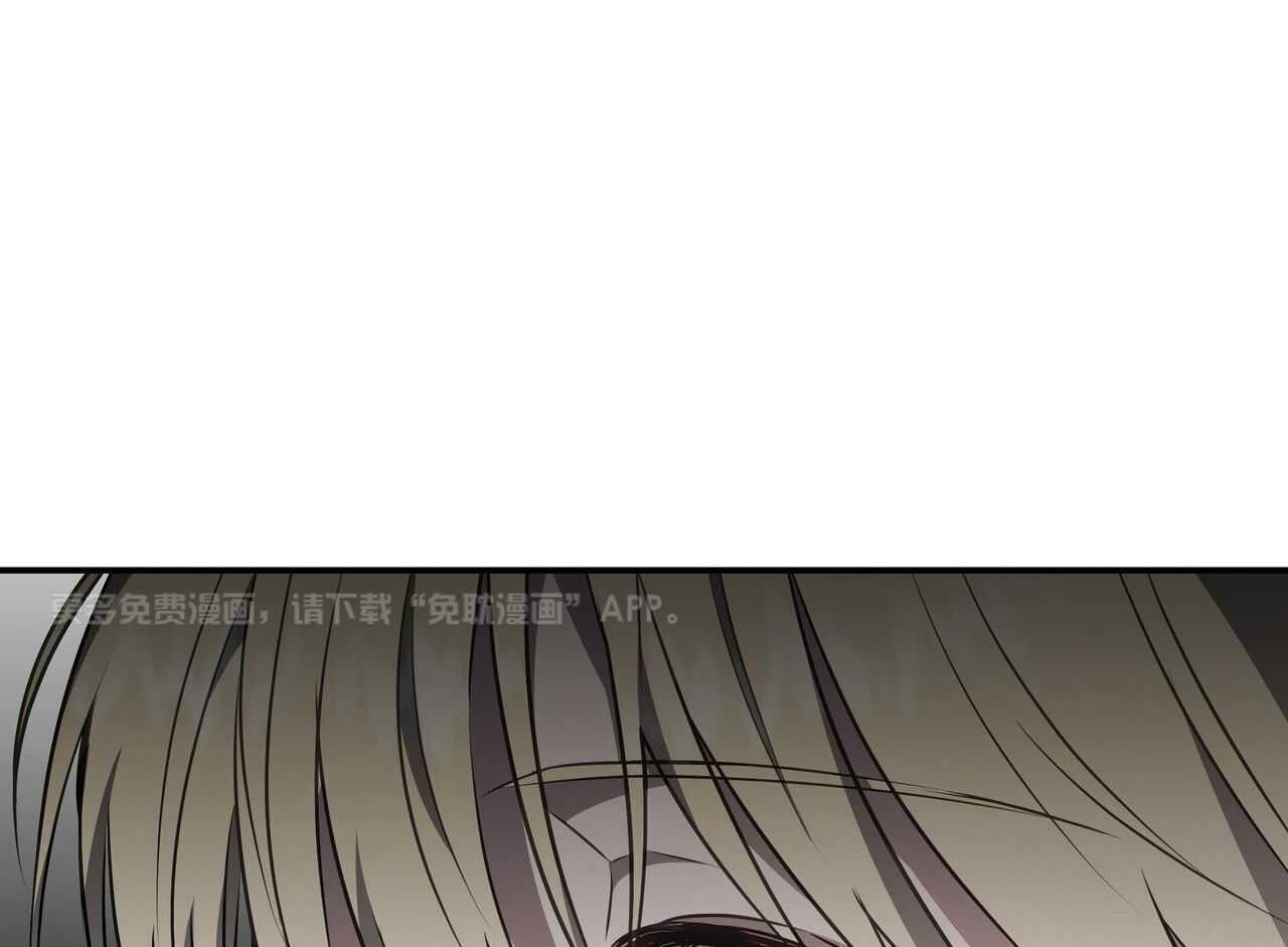 黑化大公总想欺君第25话图