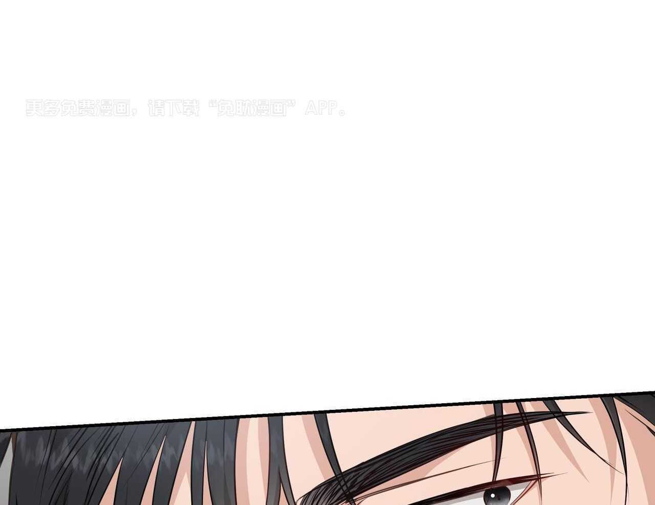 黑化大公总想欺君第26话图