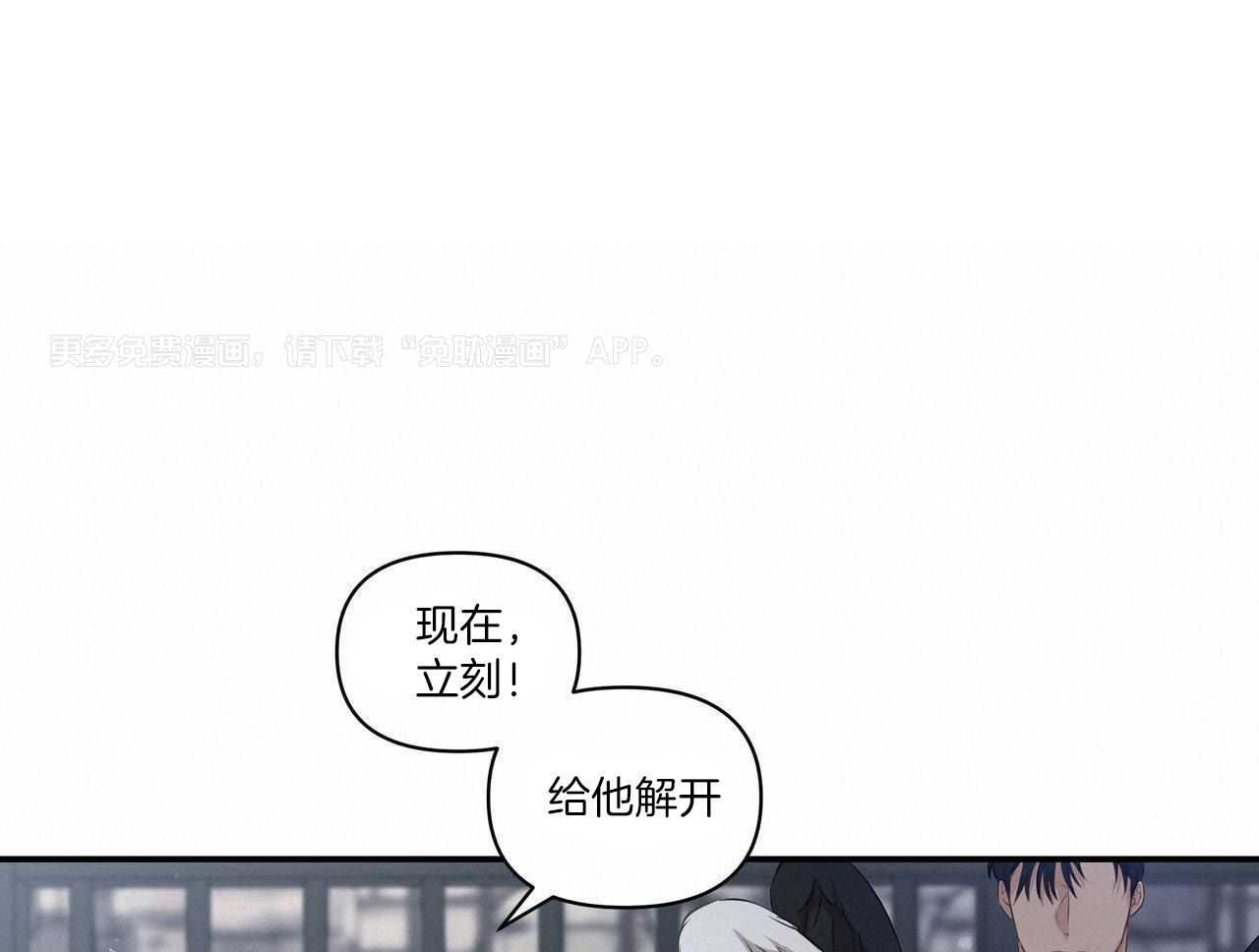 黑化大公总想欺君第32话图