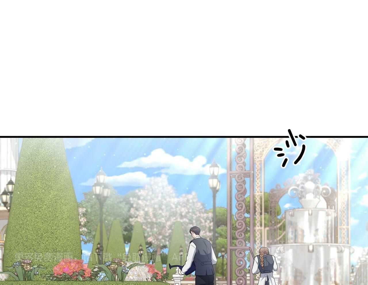 黑化大公总想欺君第33话图