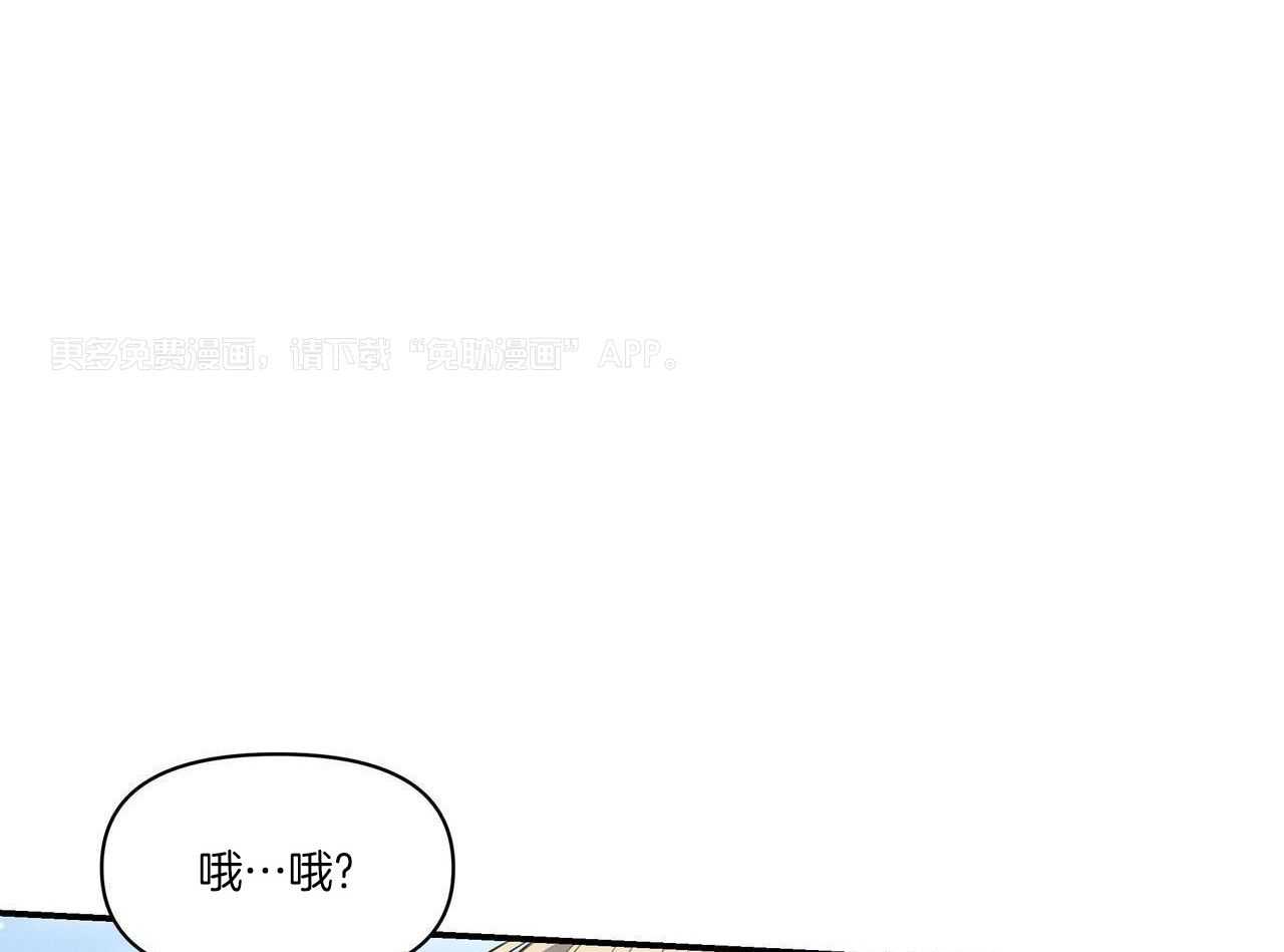黑化大公总想欺君第34话图
