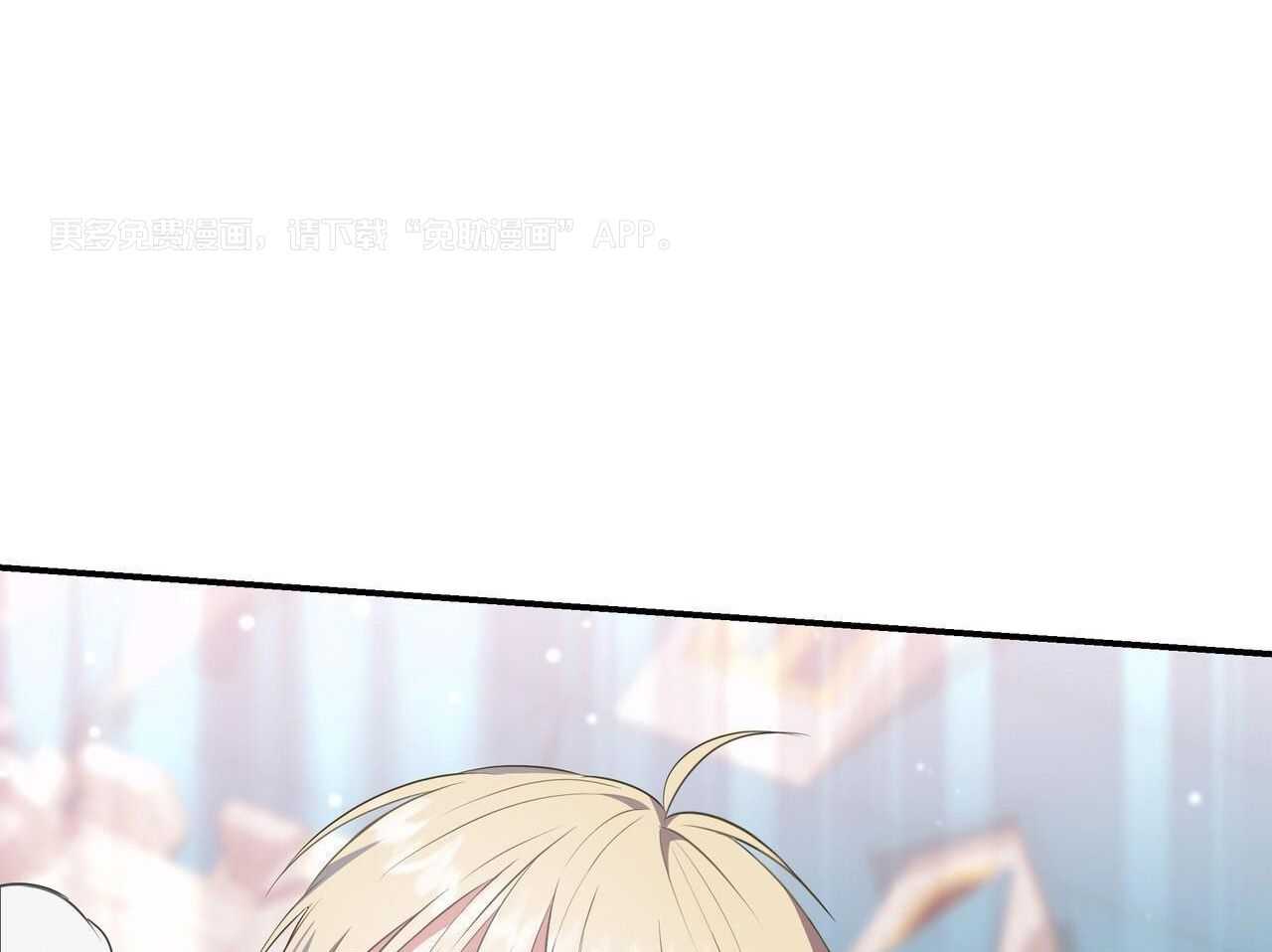 黑化大公总想欺君第35话图