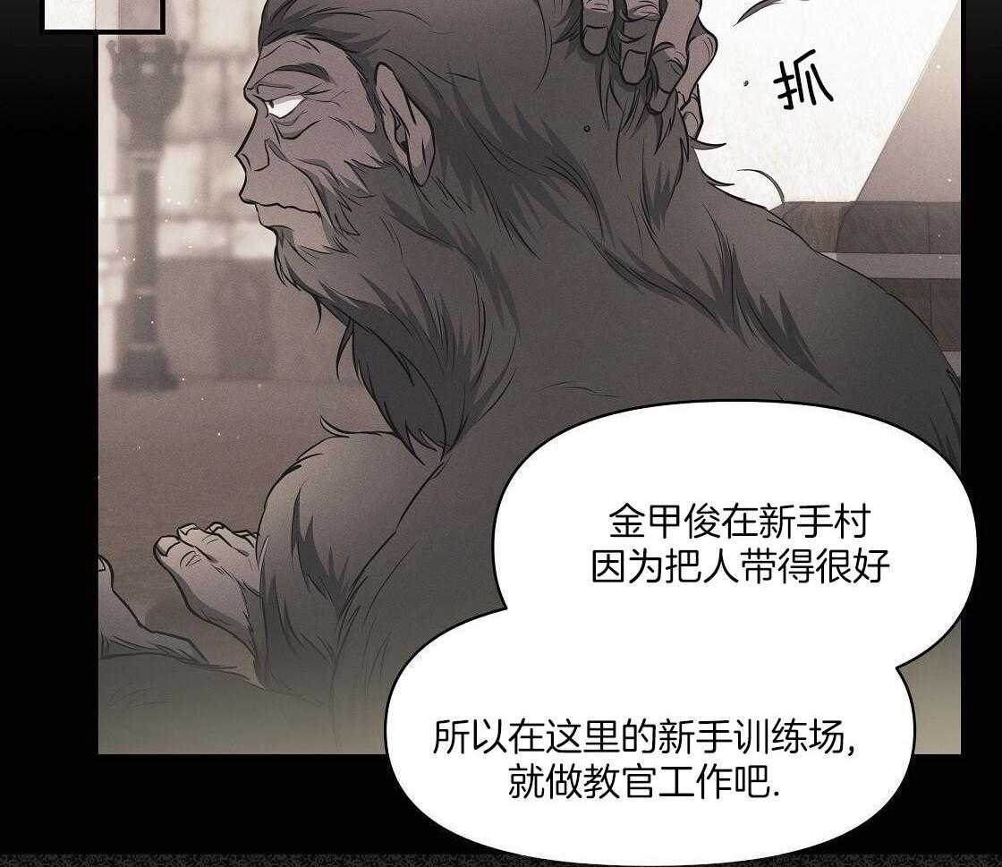 黑化大公总想欺君第38话图
