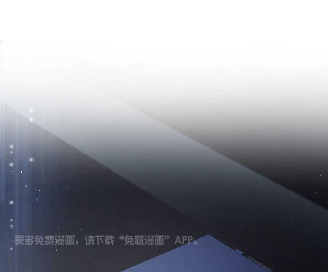 黑化大公总想欺君第39话图