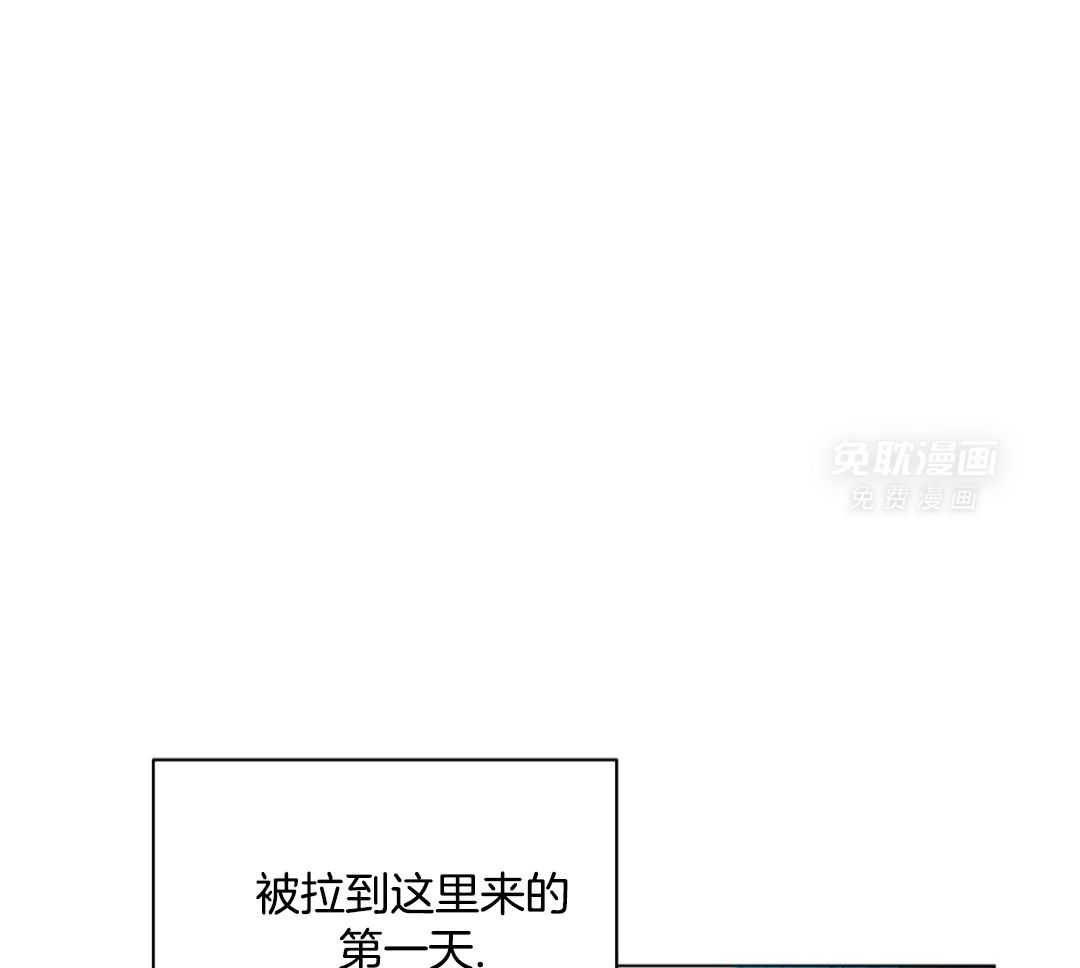 黑化大公总想欺君第4话图