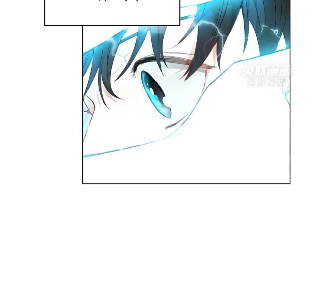 黑化大公总想欺君第4话图