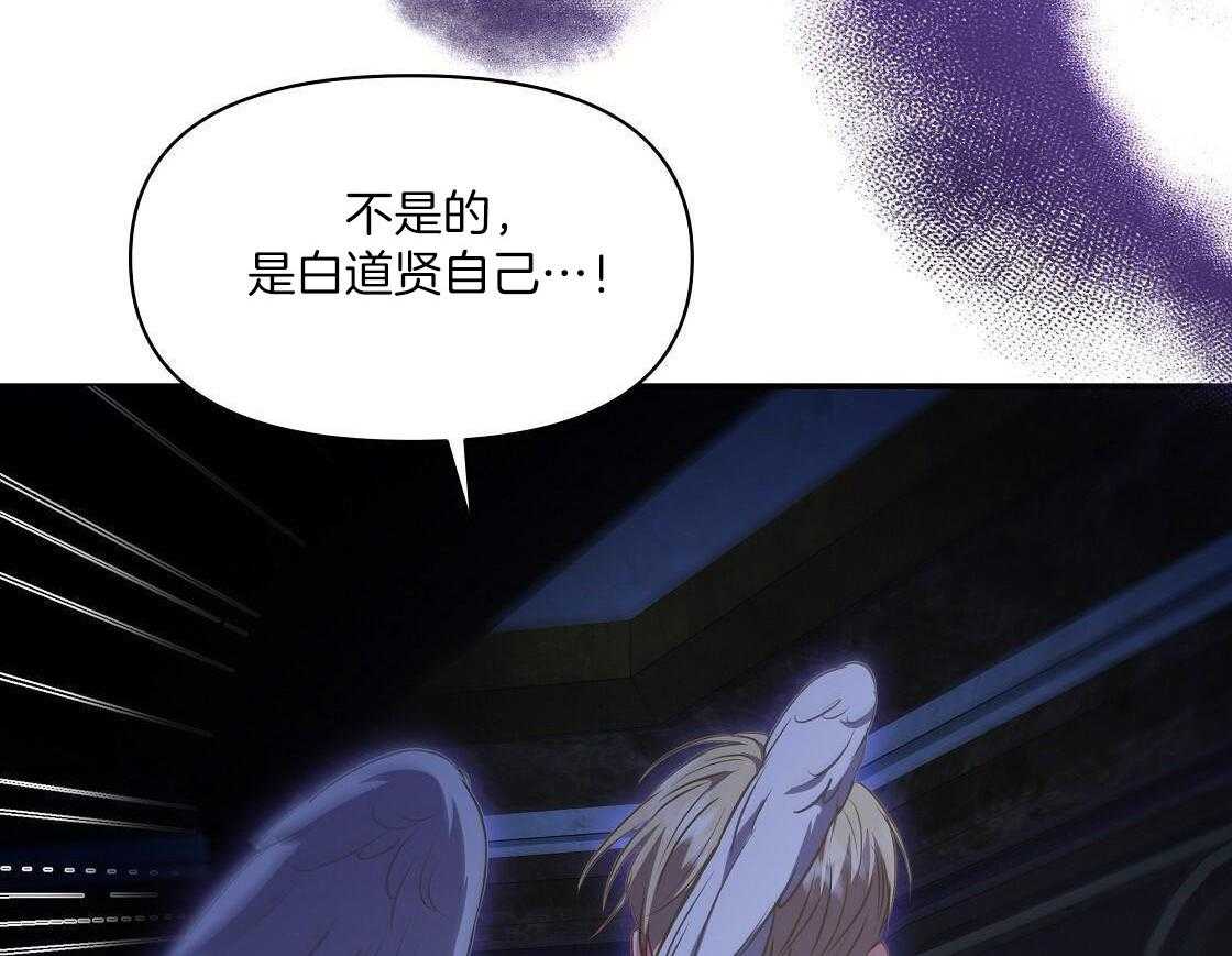 黑化大公总想欺君第40话图