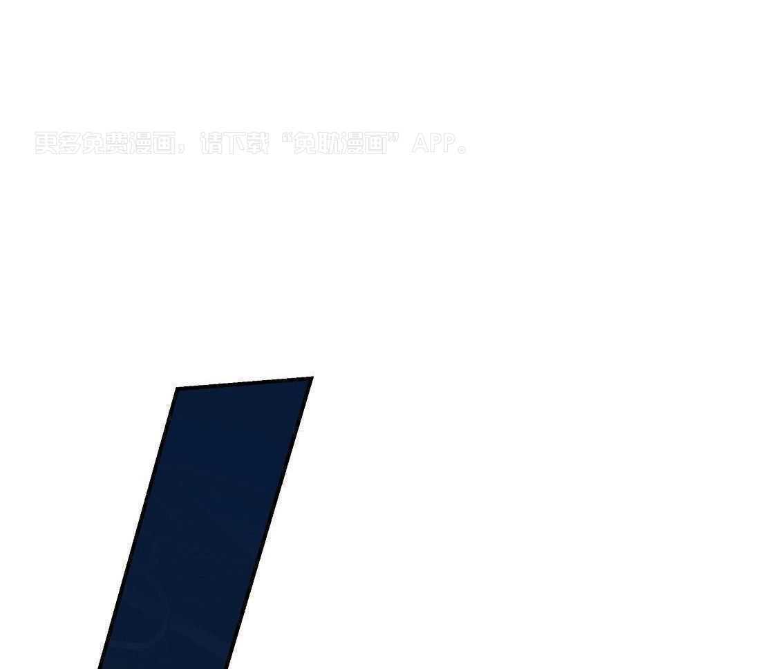 黑化大公总想欺君第41话图