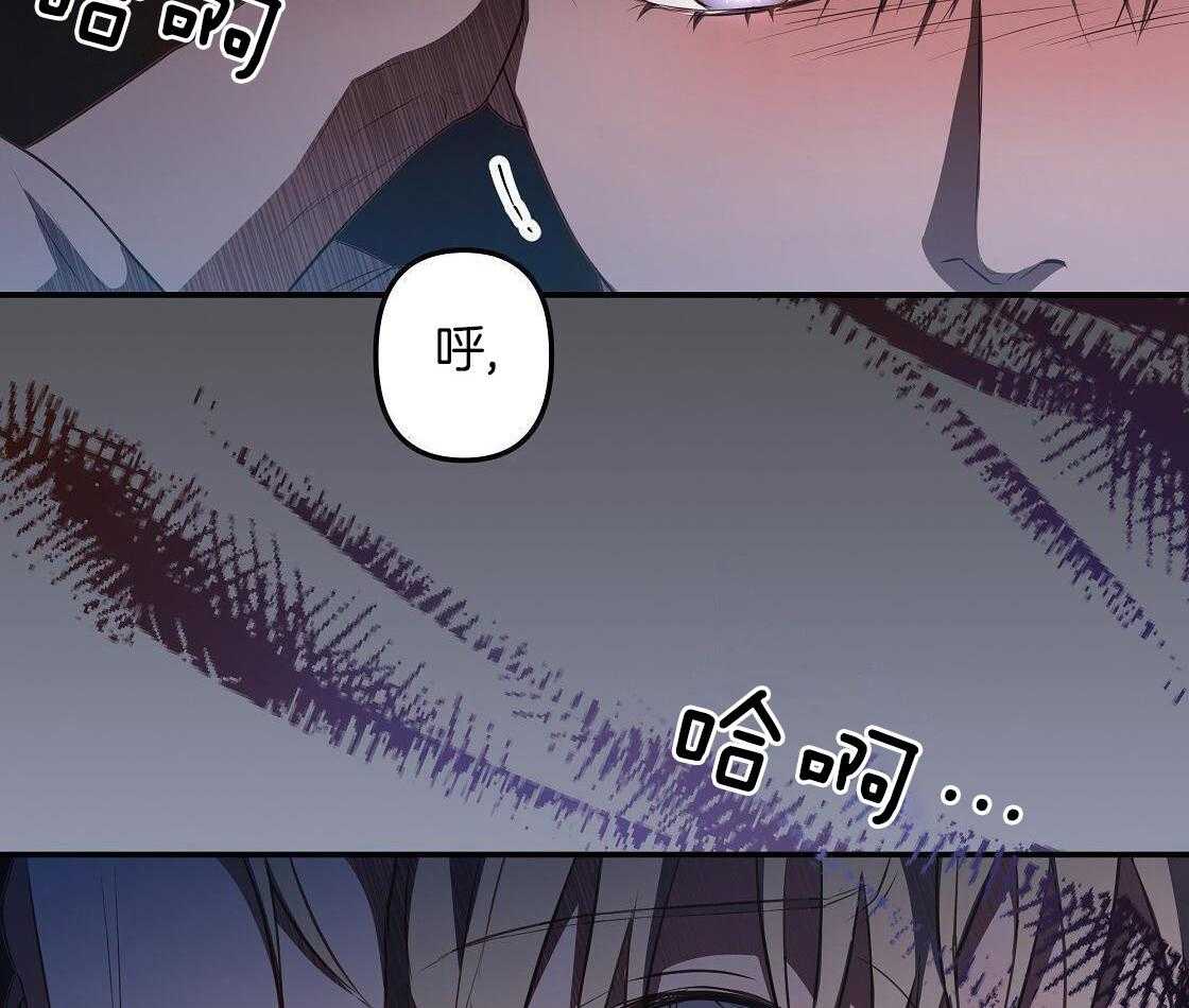 黑化大公总想欺君第43话图