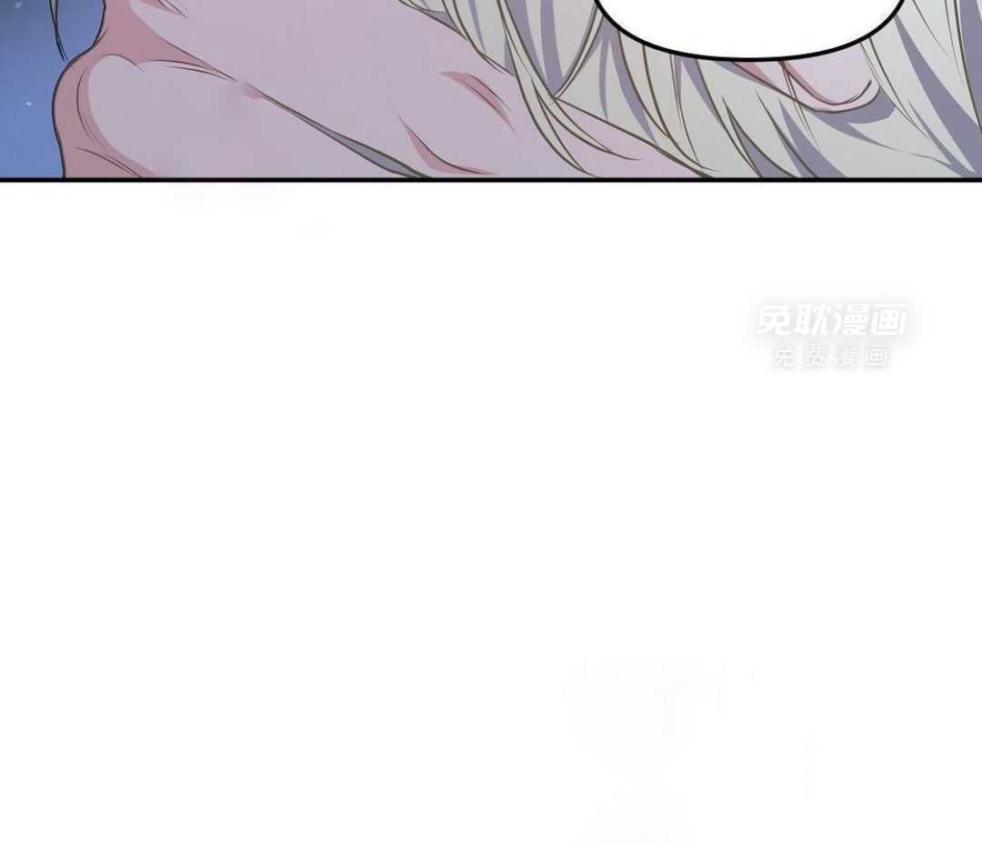 黑化大公总想欺君第46话图