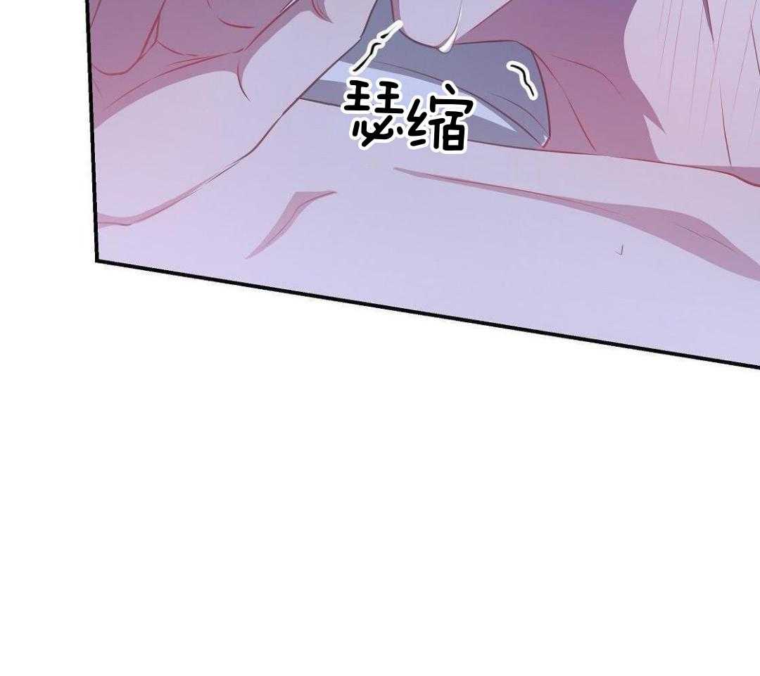 黑化大公总想欺君第47话图