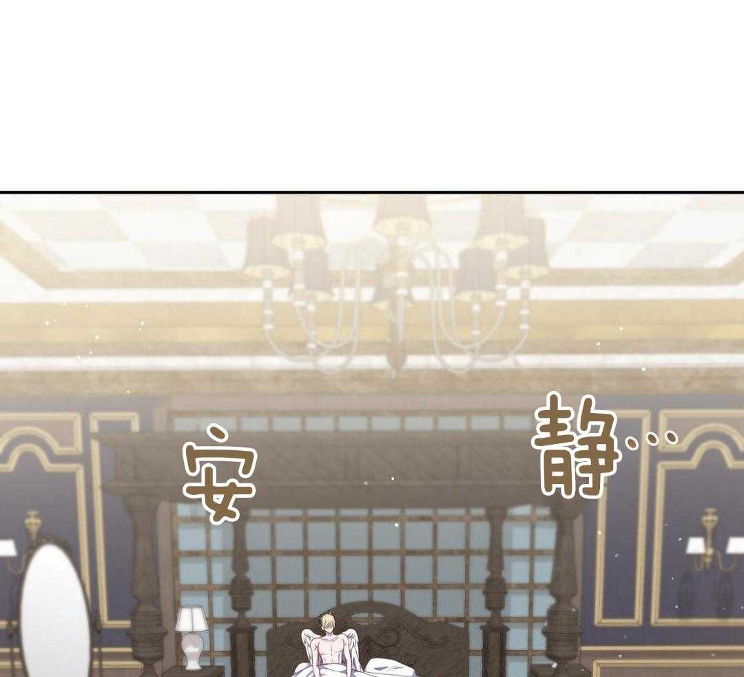 黑化大公总想欺君第49话图