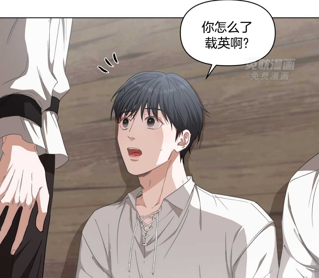 黑化大公总想欺君第5话图