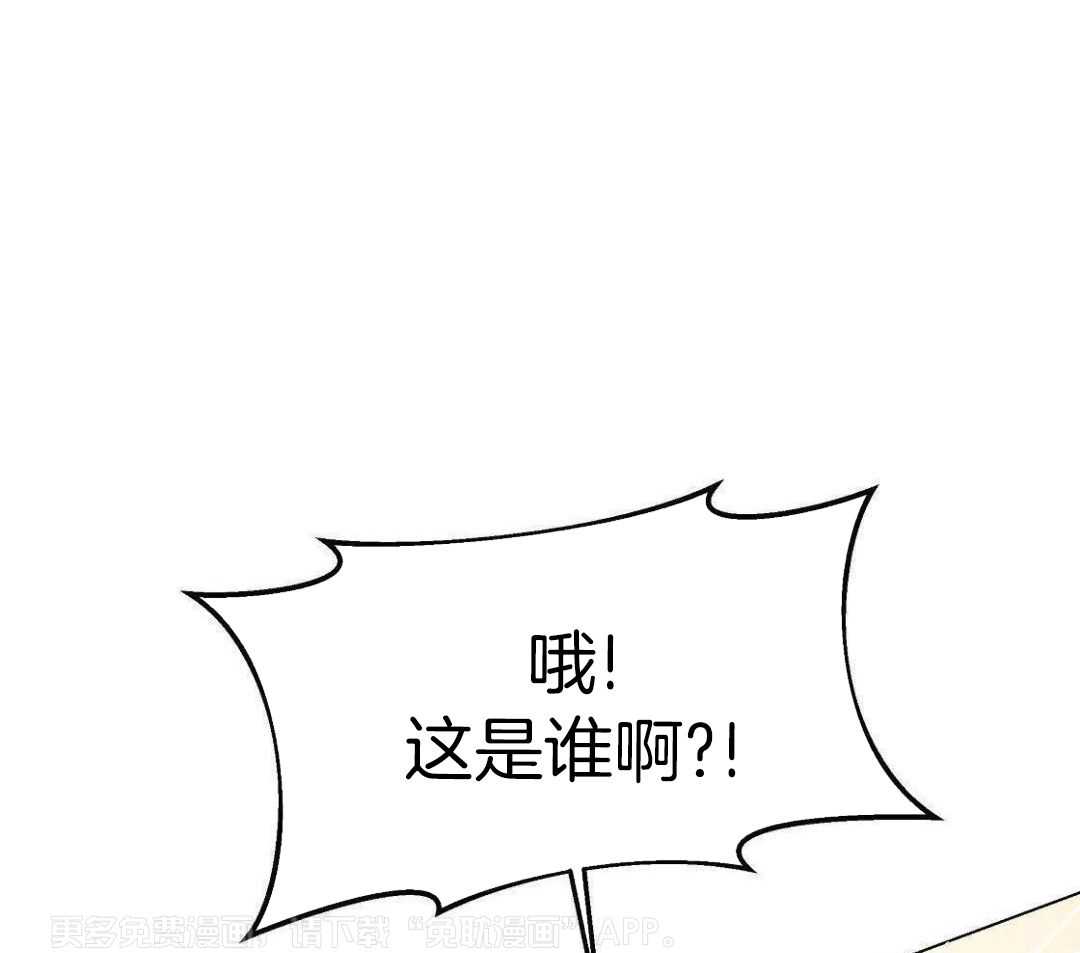 黑化大公总想欺君第52话图