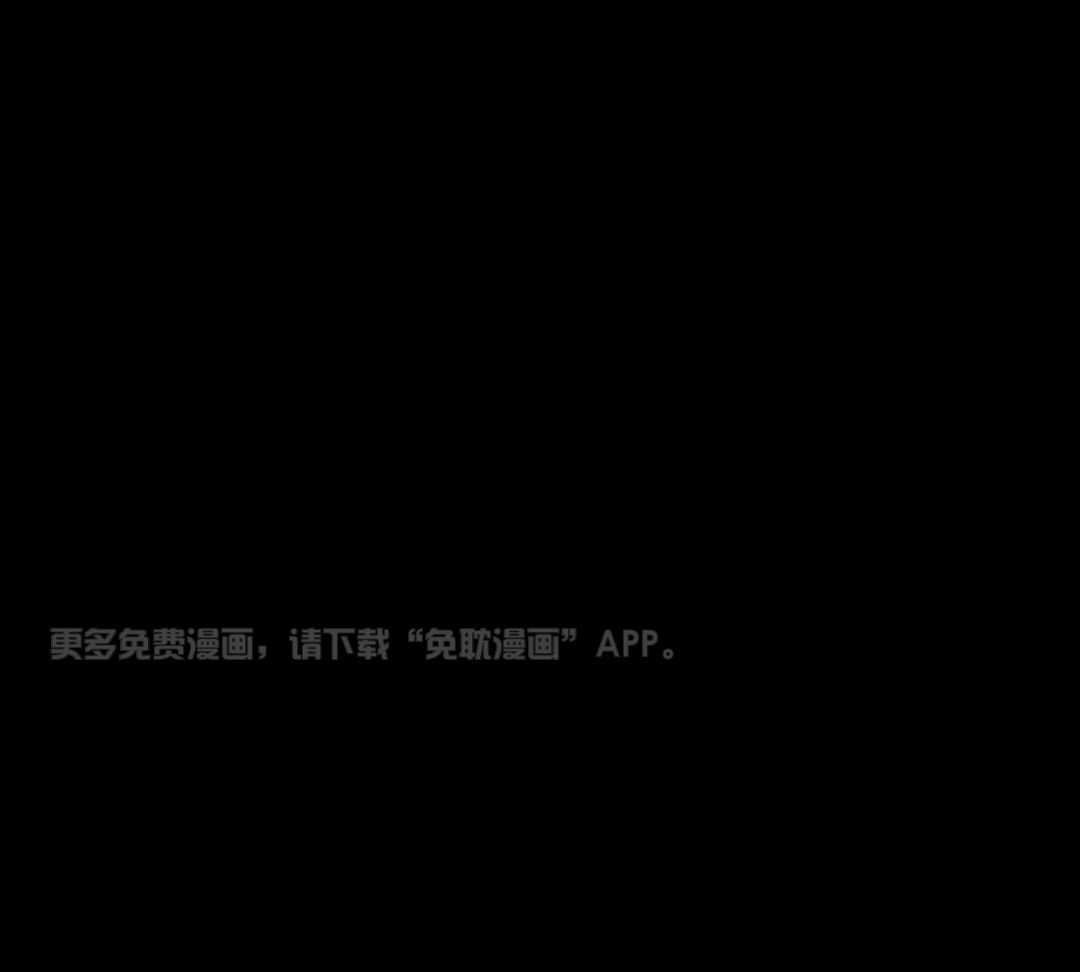 黑化大公总想欺君第53话图