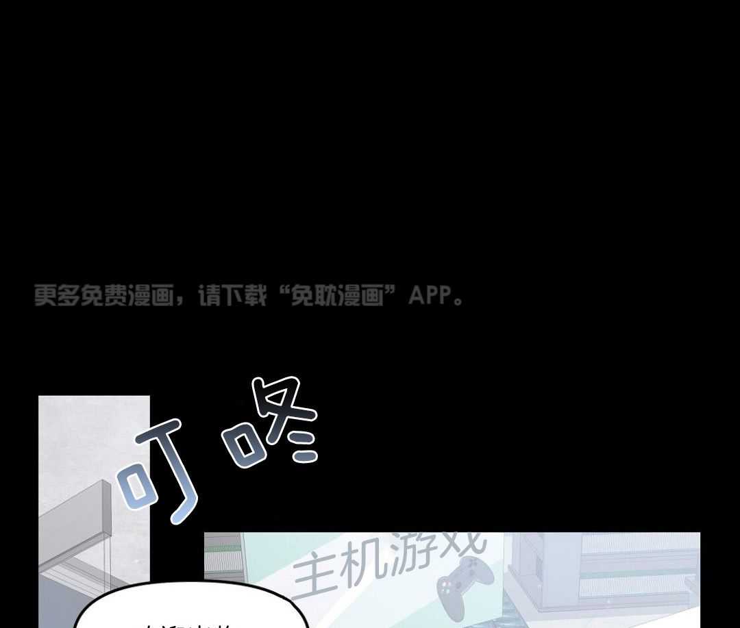 黑化大公总想欺君第54话图