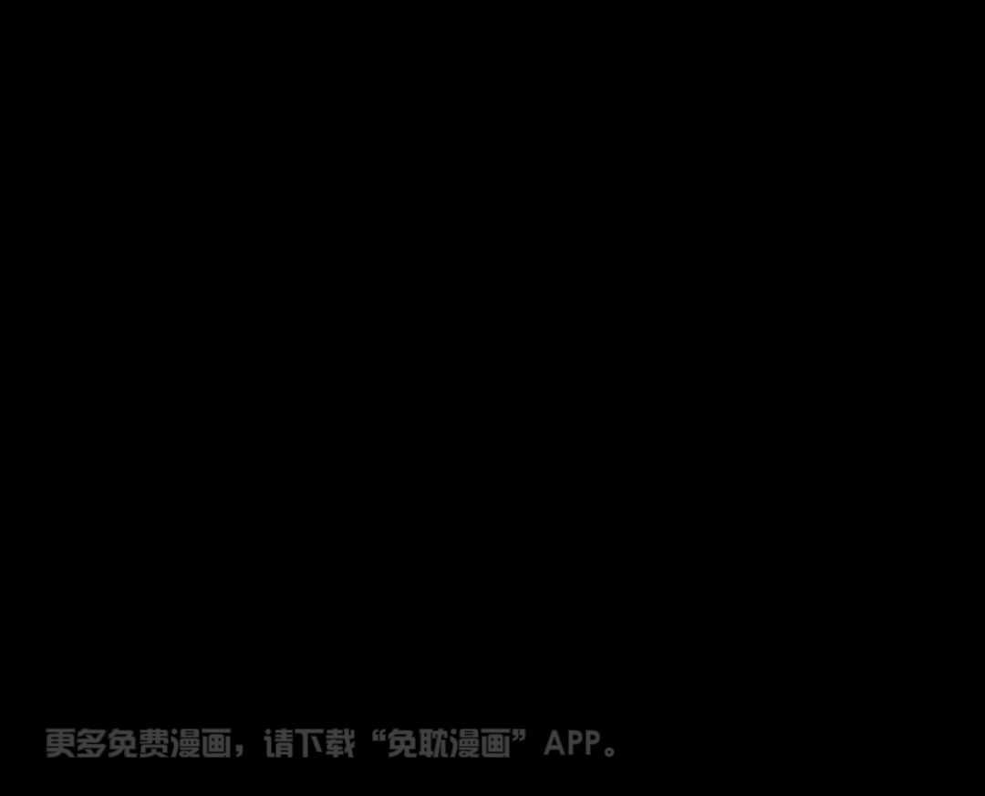 黑化大公总想欺君第54话图