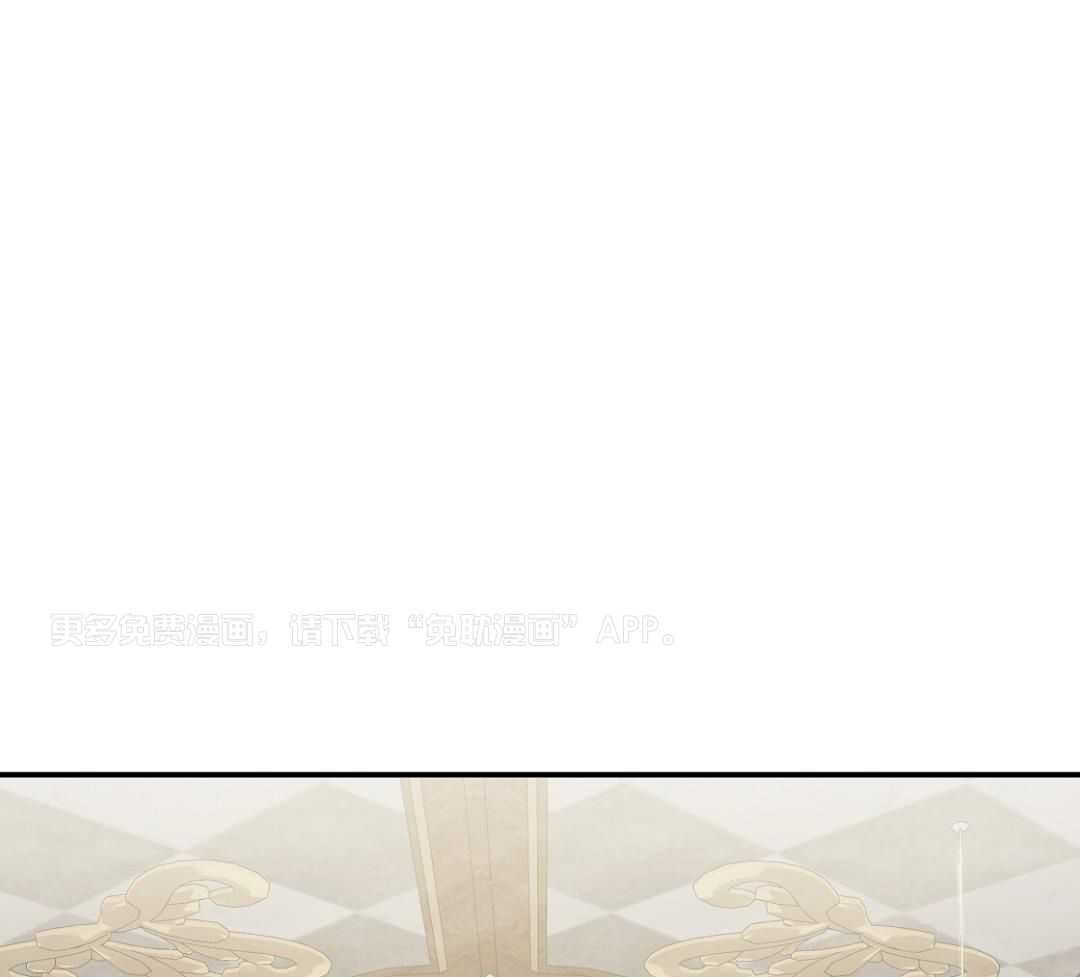 黑化大公总想欺君第56话图