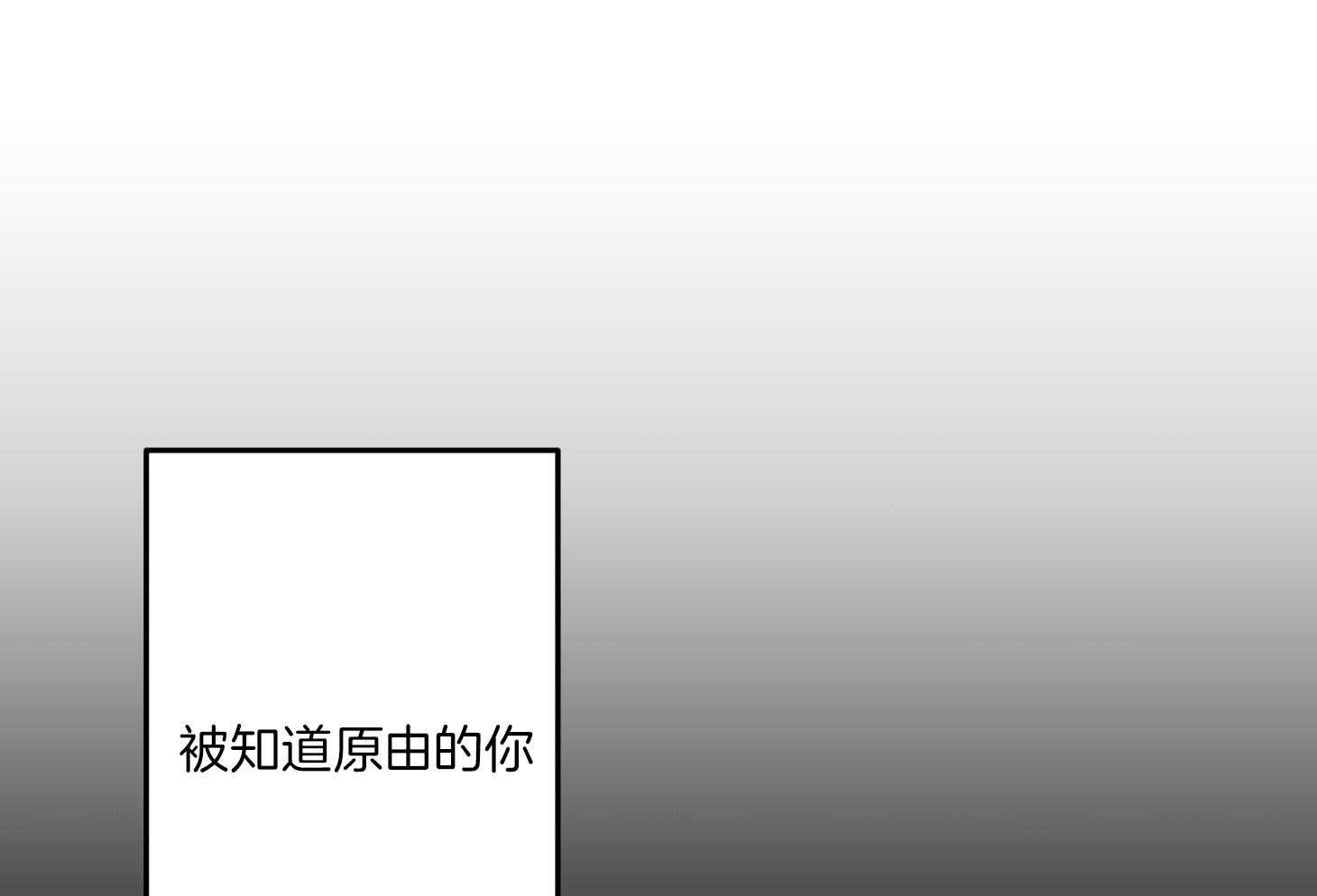 和前男友结婚第11话图