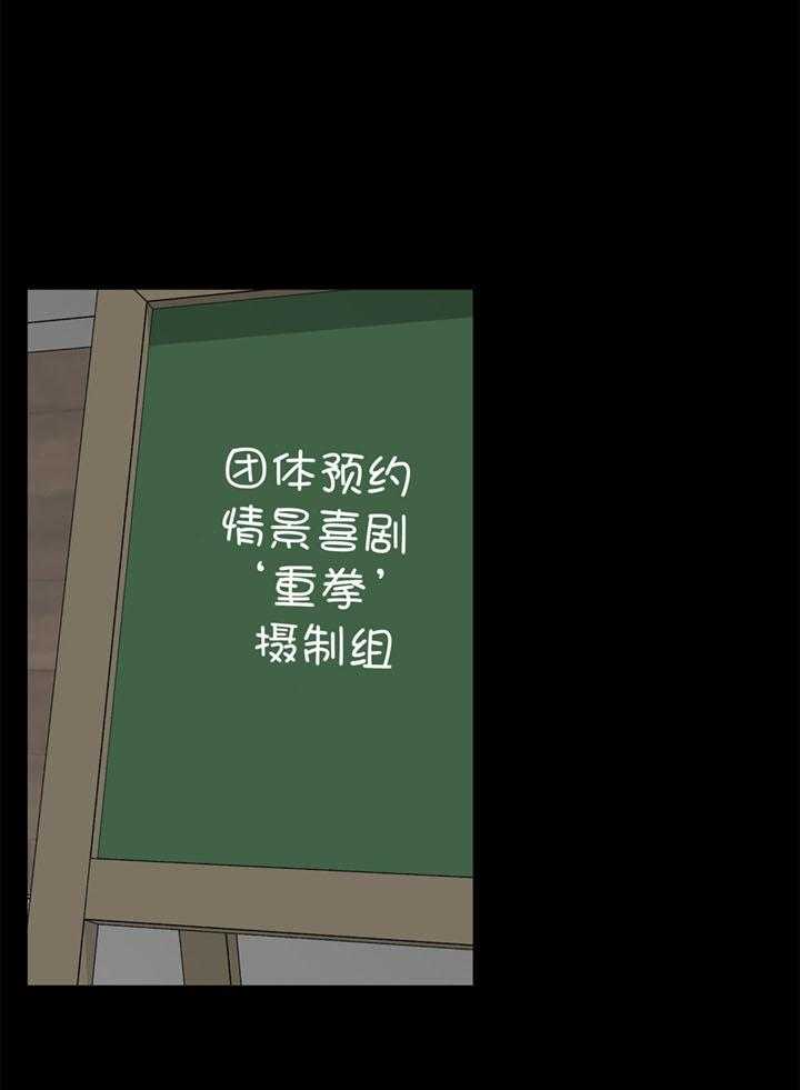 和前男友结婚第15话图