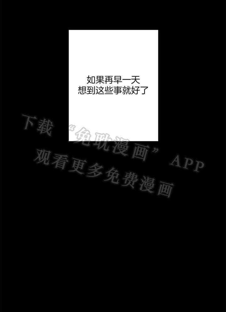 和前男友结婚第16话图