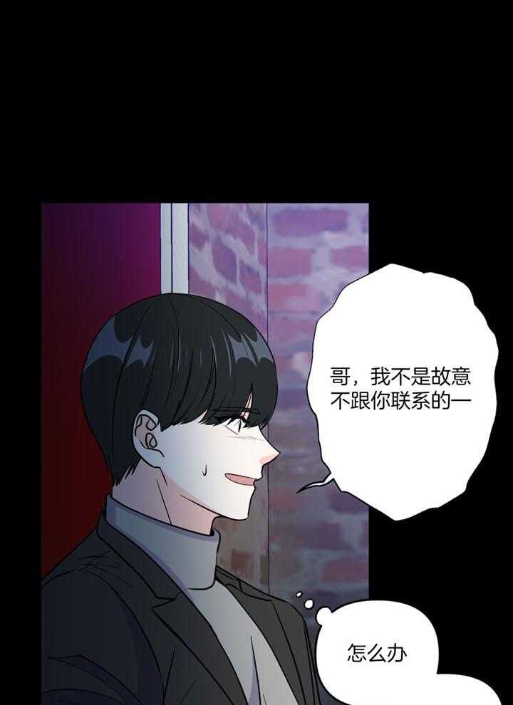 和前男友结婚第18话图