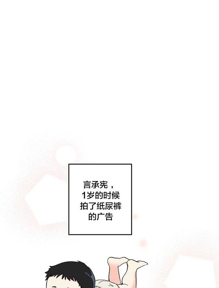 和前男友结婚第2话图