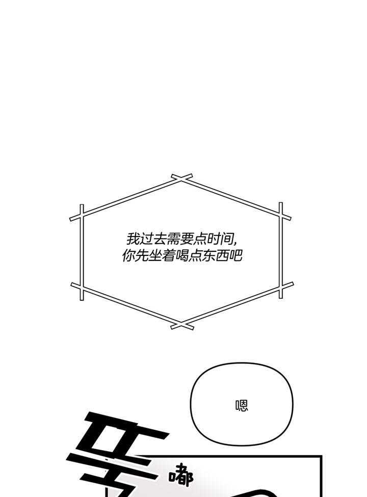 和前男友结婚第23话图