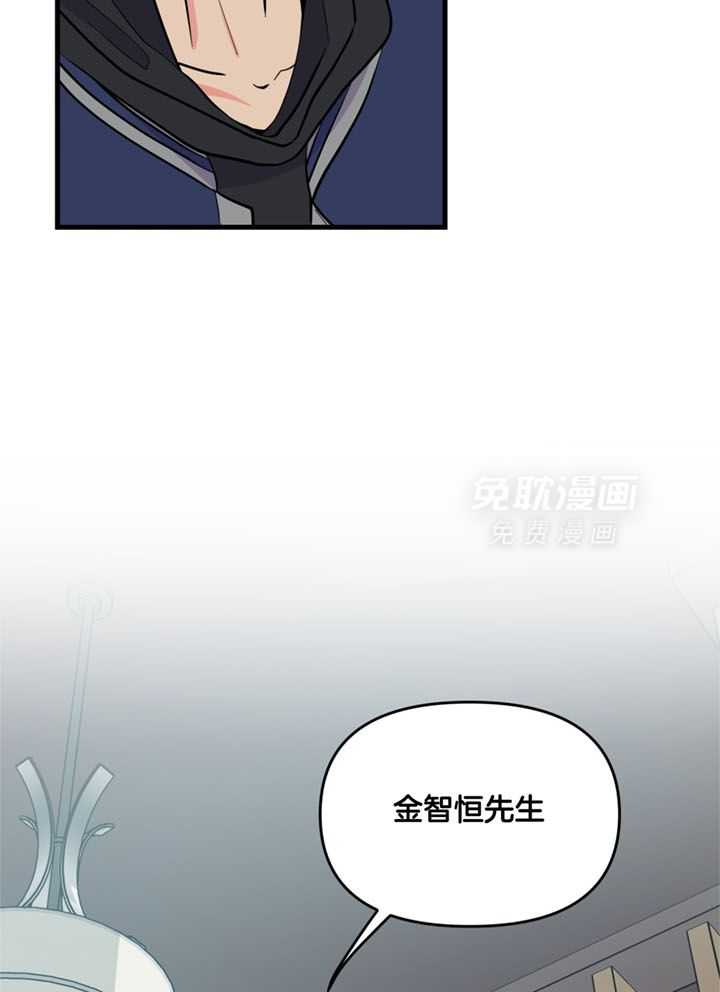 和前男友结婚第24话图