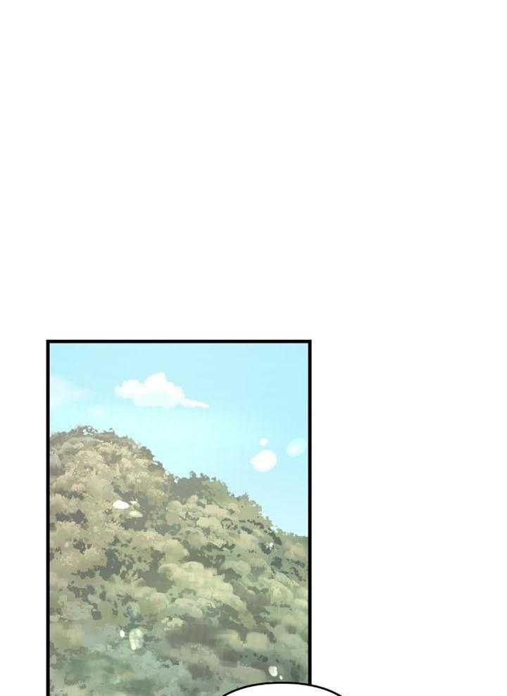和前男友结婚第29话图