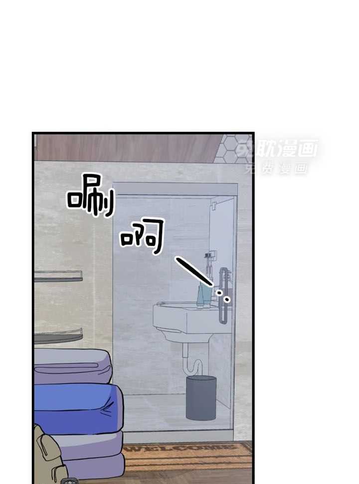 和前男友结婚第32话图