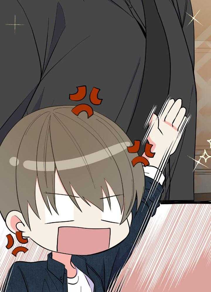 和前男友结婚第36话图